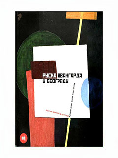 russian avant-garde catalog exhibition
