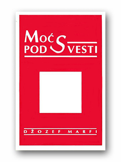 MOĆ PODSVESTI, Džozef Marfi